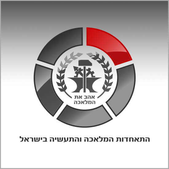 עיצוב מצגת להתאחדות המלאכה והתעשייה