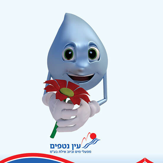 עיצוב גרפי לשאלון בשילוב תלת מימד